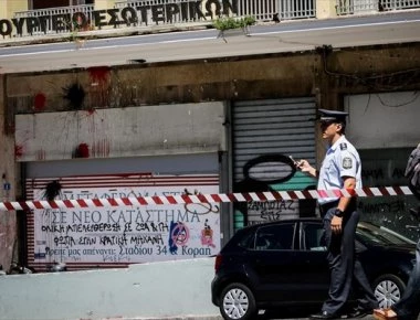Λήξη συναγερμού στο ΥΠΕΣ – Άνοιξε η Σταδίου